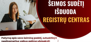 Pažymų, patvirtinančių šeimos sudėtį, išdavimas
