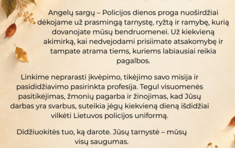 Sveikiname esamus, buvusius, būsimus policijos pareigūnus ir darbuotojus su Angelų Sargų –...
